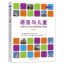 Foreign Language Teaching / Academic Works