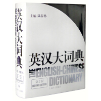 Dictionaries & Reference Books