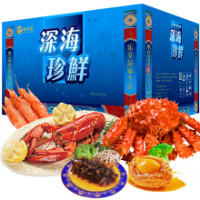Seafood Gift Boxes