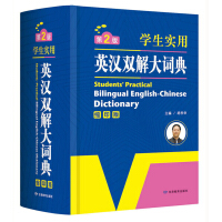 Dictionaries & Phrasebooks