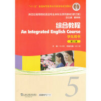 English Comprehensive Course
